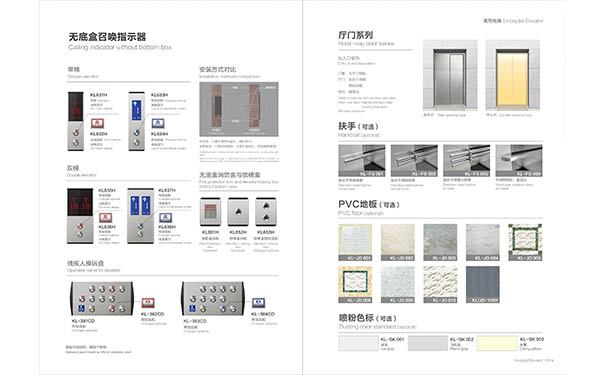 贵阳医用电梯保养公司